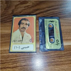 نوار کاست ایرج حبیبی 10 ، چنگ کمیاب