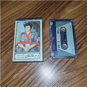 نوار کاست بزم عاشقان