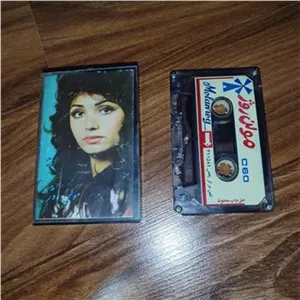 نوار کاست علی نظری مولن روژ