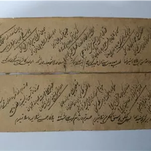 نسخه دست نویس تعزیه