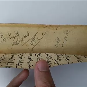 نسخه دست نویس تعزیه