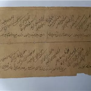 نسخه دست نویس تعزیه