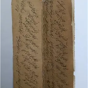 نسخه دست نویس تعزیه
