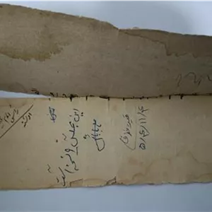 نسخه دست نویس تعزیه
