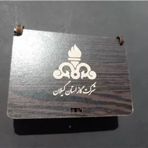 جعبه شرکت گاز