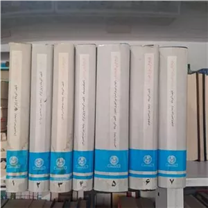 تاریخ جهان. آلبر ماله. 7 جلدی . دنیای کتاب