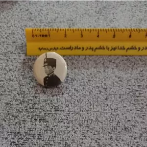 دکمه قدیمی عکس محمد رضا شاه (کودکی)ضرب پهلوی اول
