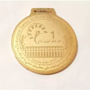 مدال بزرگ مسابقات چرتکه، چهارمین دوره تفکر خلاق