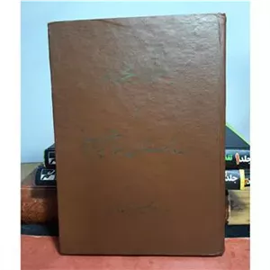 قرآن مجید و سه داستان اسرار آمیز عرفانی