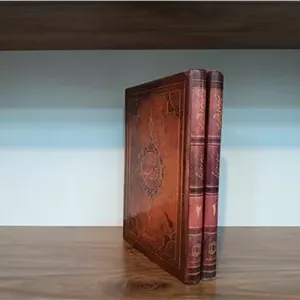 تفسیر موضوعی قران مجید