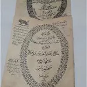2جلد تقویم رضا شاه سال 1311و 1312 کلکسیونی نایاب