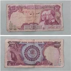 اسکناس پدرو پسر توضیحات
