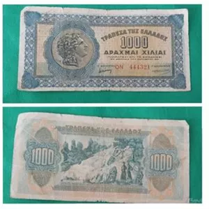 اسکناس 1000 دراخمای قدیمی یونان