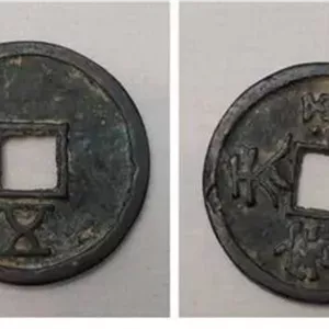 سکه بزرگ 10 کش امپراطوری چین 2500 سال پیش