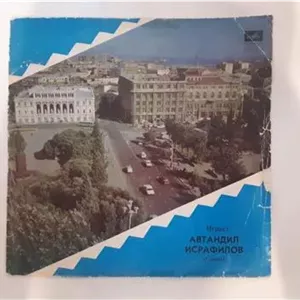 صفحه گرام صفحه گرامافون اتحاد جماهیر شوروی 1977
