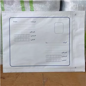 پاکت پستی نایلون مشکی ب4 (100عددی)