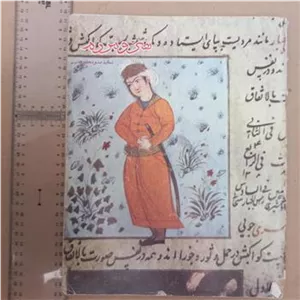 مجله هنر و مردم1345-1355 2شماره (I)