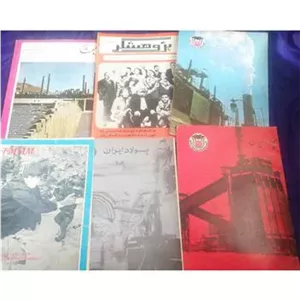 مجله پژوهشگر و جهان دانشm18