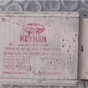 ترانس (بالاست) لامپ بخار سدیم 150W