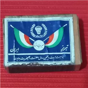 کبریت قدیمی زیبا