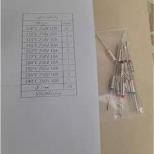 پک ترموفیوز حرارتی