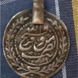 سکه پولکی نصر من الله