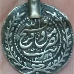 پولکی نقره 1319 مظفر الدین شاه (خیلی کمیاب)