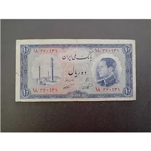 اسکناس 10 ریال 1333