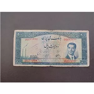 200 ریال سری چهارم