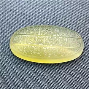 عقیق زرد لیمویی خطی کلکسیونی اثر استاد امیر ساعی