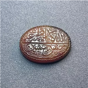 عقیق خطی بینظیر اثر استاد امیر ساعی