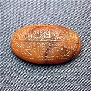 عقیق کهنه زیبا خط استاد امیر ساعی