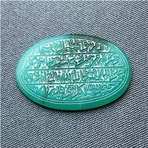 عقیق سبز خطی درشت پلاکی اثر استاد امیر ساعی