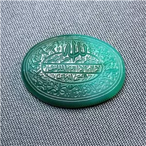 عقیق سبز خط بینظیر اثر استاد امیر ساعی