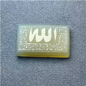 عقیق خط زیتونی بینظیر اثر استاد امیر ساعی