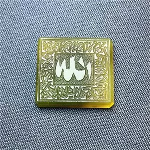 عقیق طبیعی خط اثر استاد امیر ساعی ترکیب کوپال