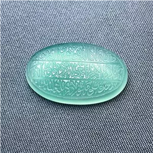 عقیق سبز درشت پلاکی خط اثر استاد امیر ساعی