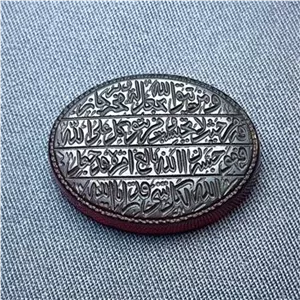 عقیق سرخ کرزی بینظیر اثر استاد امیر ساعی