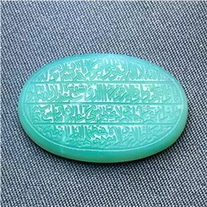 عقیق سبز صابونی درشت پلاکی اور استاد امیر ساعی