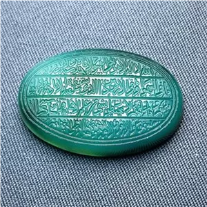عقیق سبز طبیعی خط اثر استاد امیر ساعی سایز پلاک