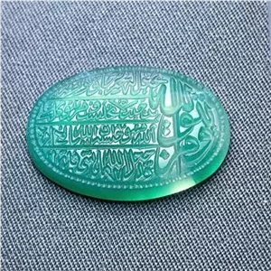 عقیق سبز طبیعی خطی اثر استاد امیر ساعی