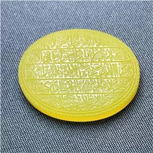 پلاک درشت عقیق زرد طبیعی خط اثر استاد امیر ساعی
