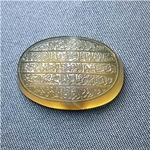 عقیق خطی بیظیر اثر استاد امیر ساعی