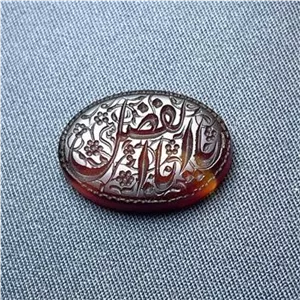 عقیق سرخ خط گود اثر استاد امیر ساعی