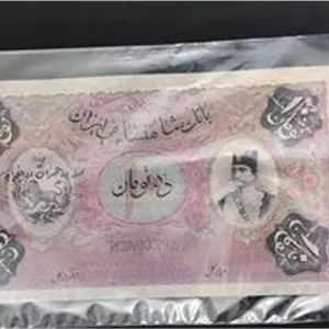 اسکناس10تومان ناصر الدین شاه قاجار(توضیحات)