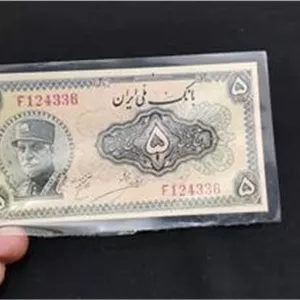 اسکناس 5ریالی رضاشاه(توضیحات)