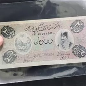 اسکناس 2تومان ناصر الدین شاه قاجار(توضیحات)