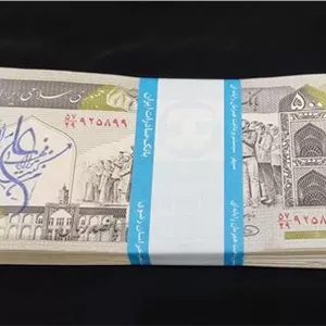 بسته اسکناس 50تومانی تظاهراتی مهر خورده