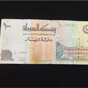 اسکناس 100دینار سودان بسیار کمیاب