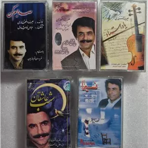 نوار کاست علیرضا افتخاری _ 5 عدد